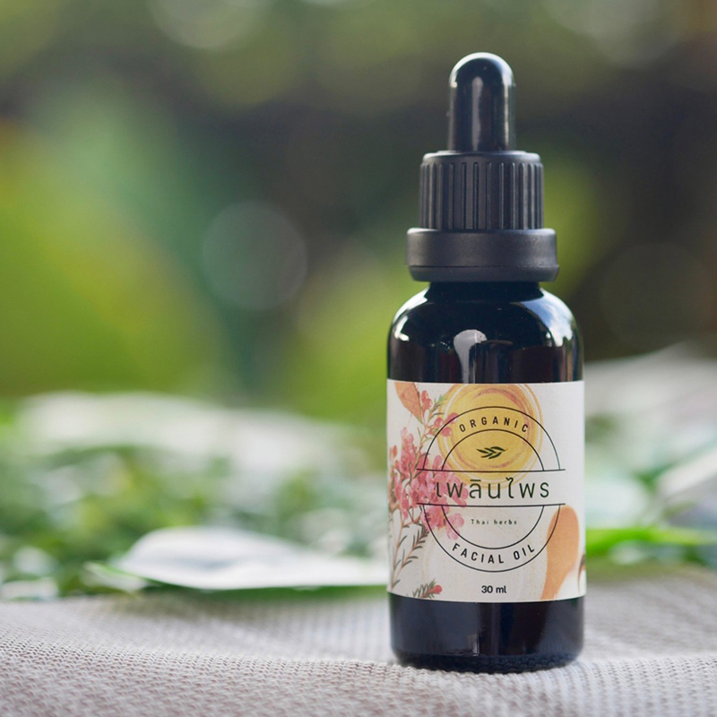 น้ำมันบำรุงผิวหน้าเพลินไพร