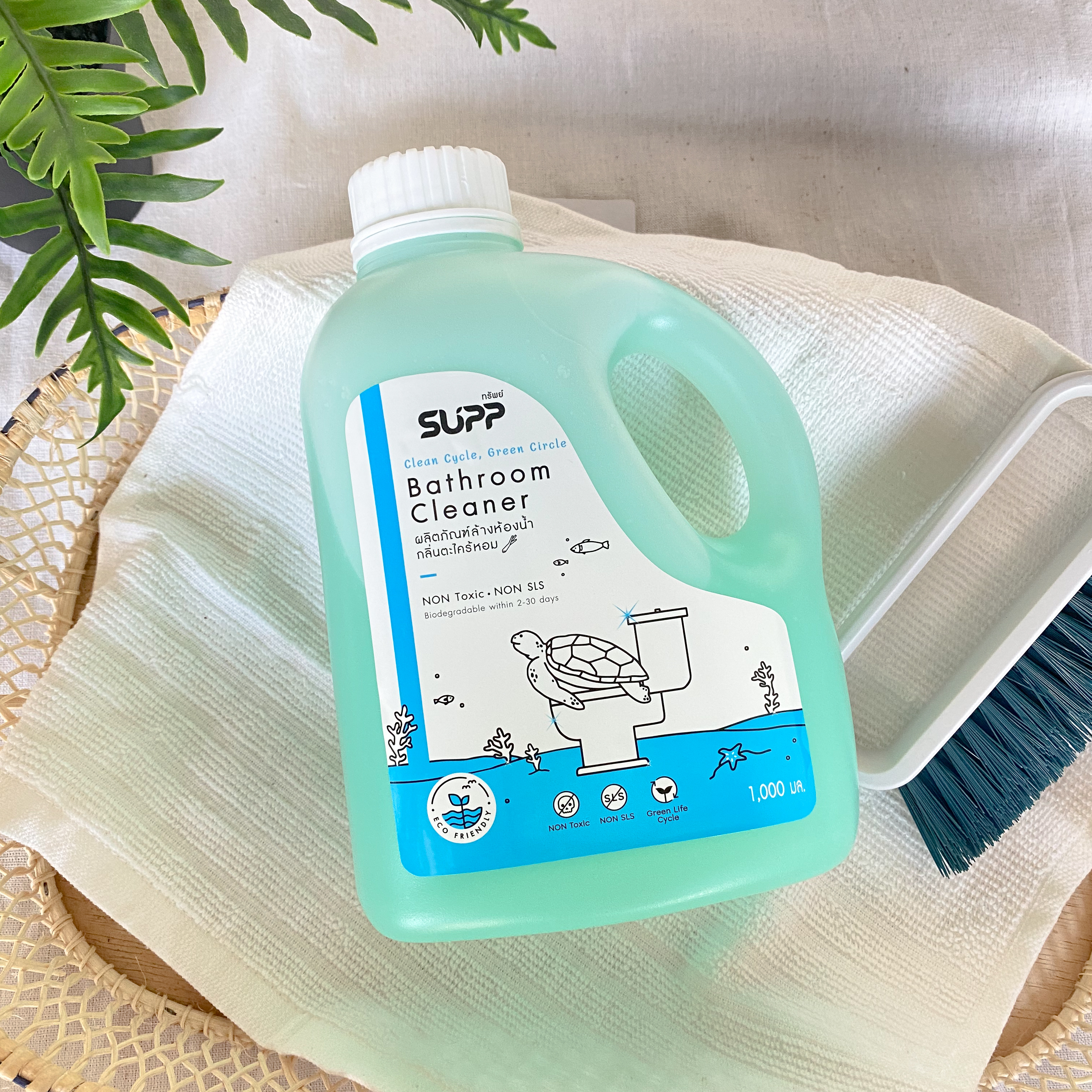 SUPP ผลิตภัณฑ์ทำความสะอาด
