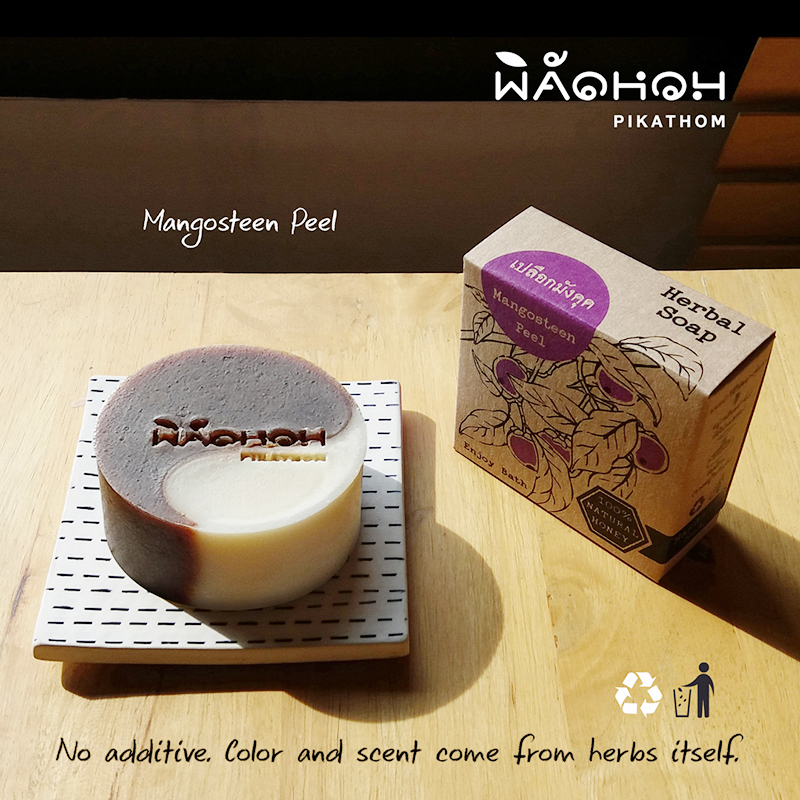 สบู่ทำความสะอาดผิวและแชมพูก้อนสมุนไพร