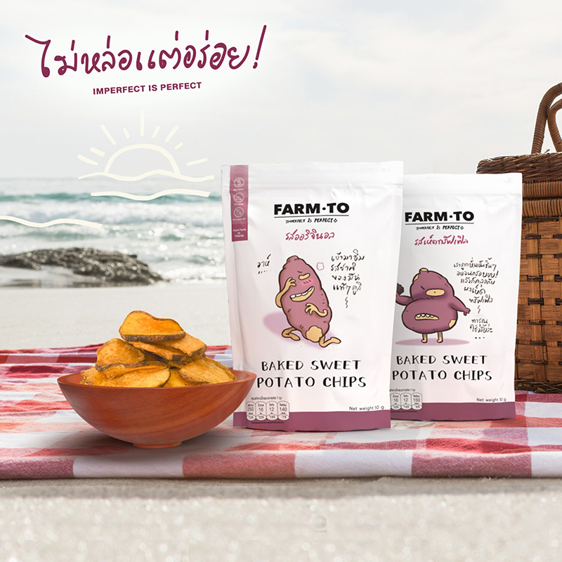 ขนมมันหวานญี่ปุ่นทอดกรอบ